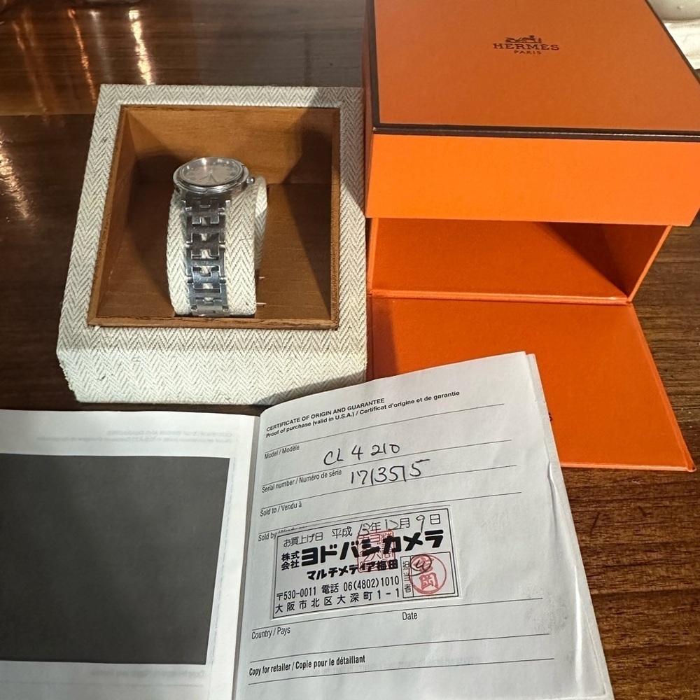 Hermes Silver and Tan Jewelry Watch with Stainless Steel Case. Clipper CL4 210 - Picture 15 of 15
